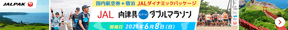 JAL